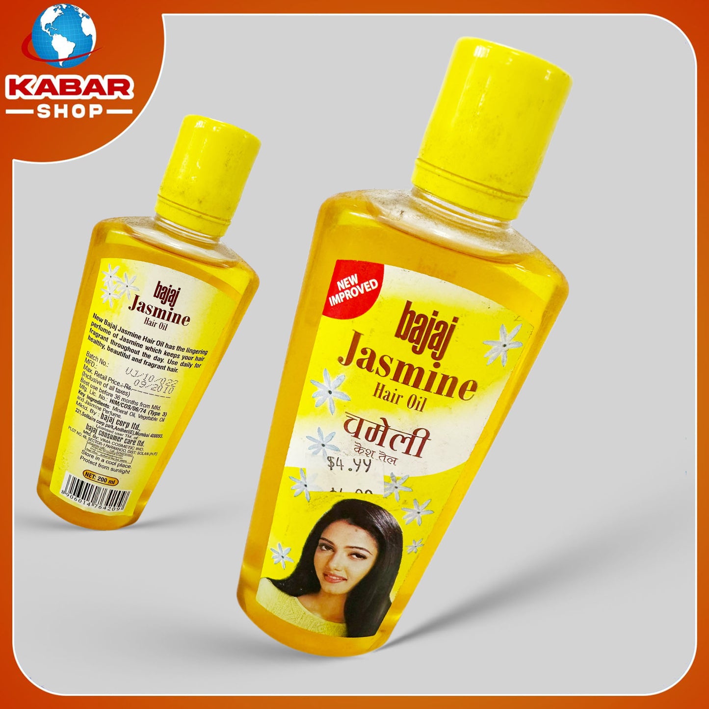 ဘဂျာ - ဂျစ်စမီး ဟဲအုန်း - BAJAJ - Jasmine Hair Oil 002
