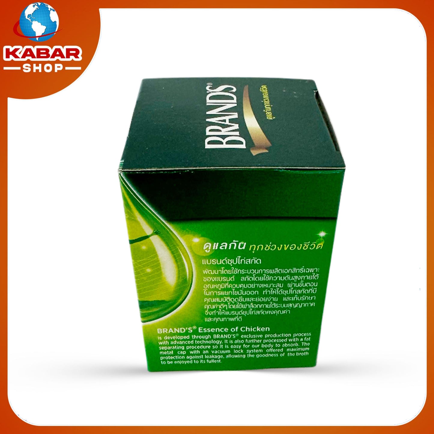 ဘရမ်း - ကြက် ေပါင်းရည် - Brands; Essence of Chicken 002