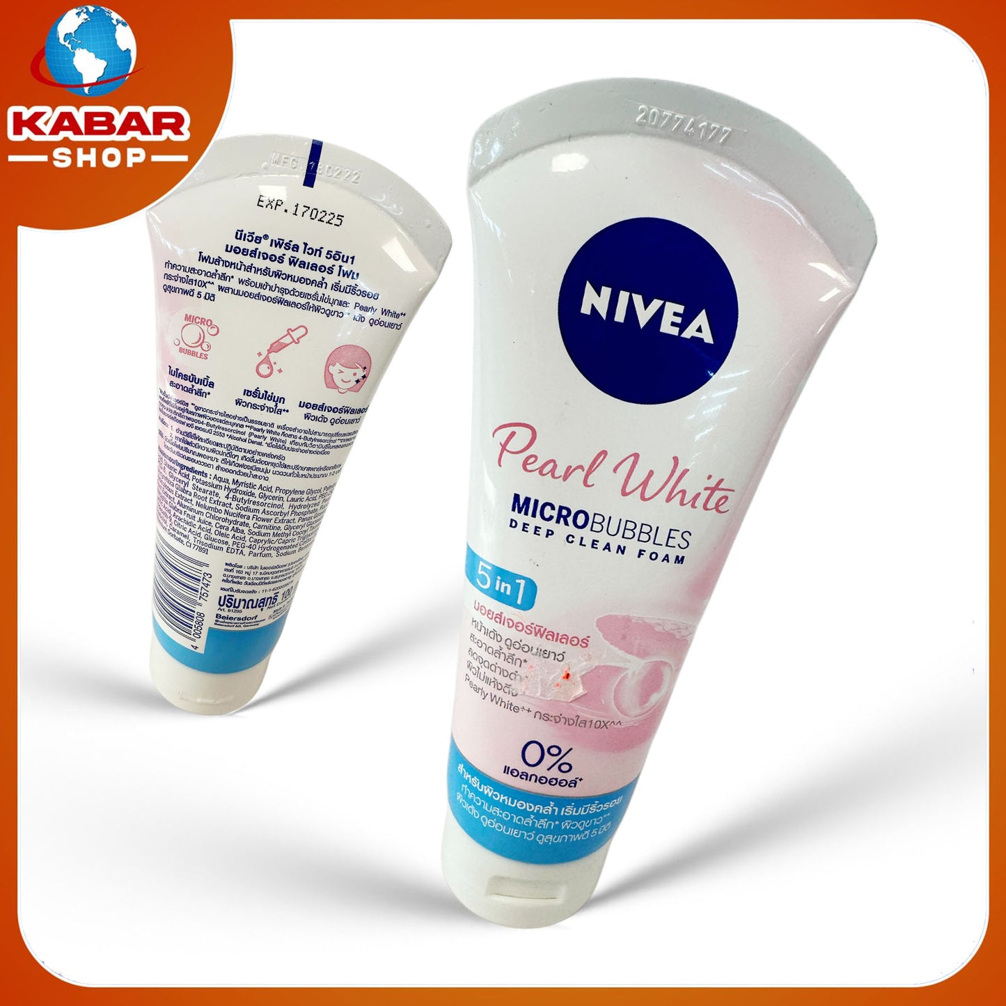 နီဗီယာ - ပါဝိုက် - NIVEA - Pearl White 001