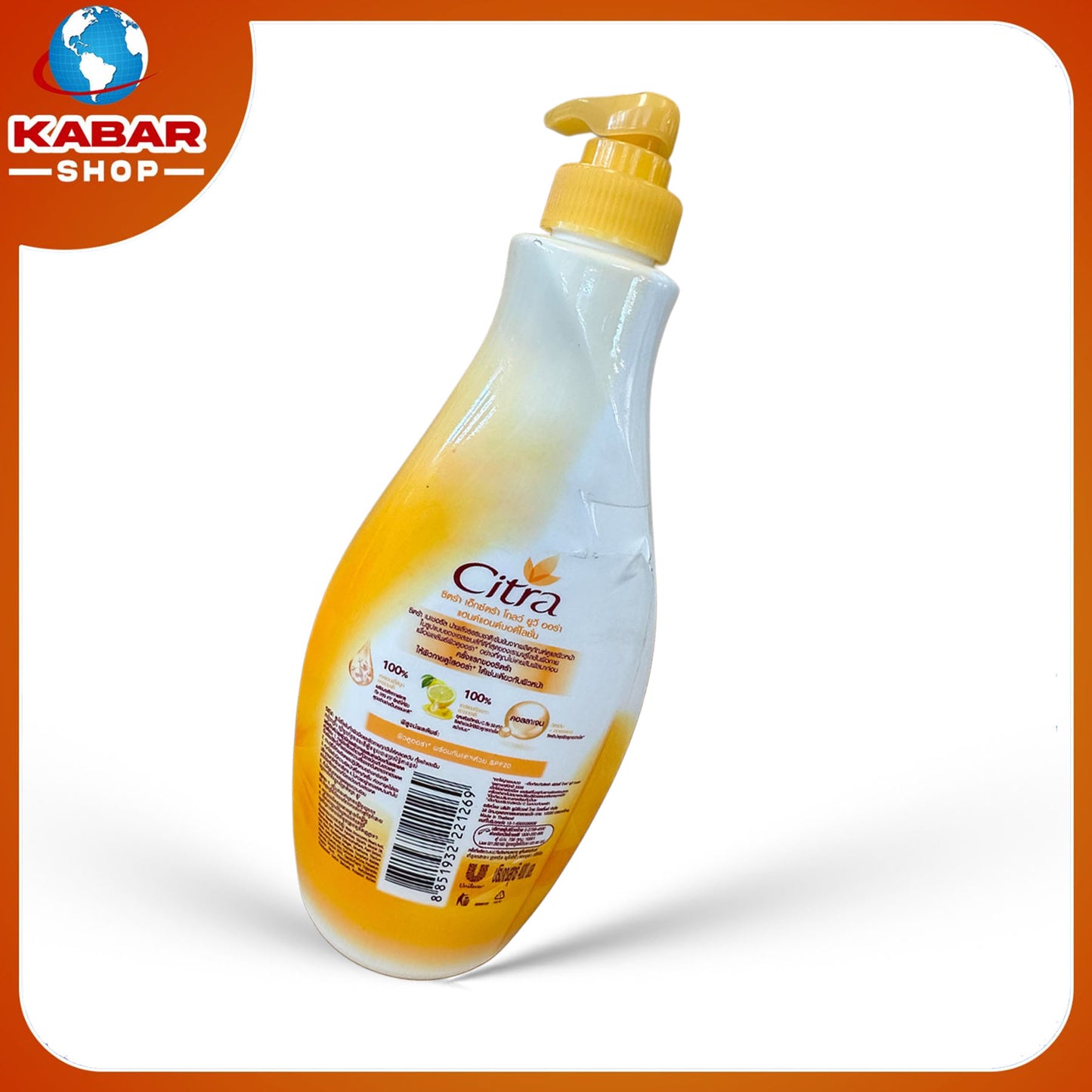 စီထရာ - အာထရာ ဂလိုး - Citra - Extra Glow UV Aura 002