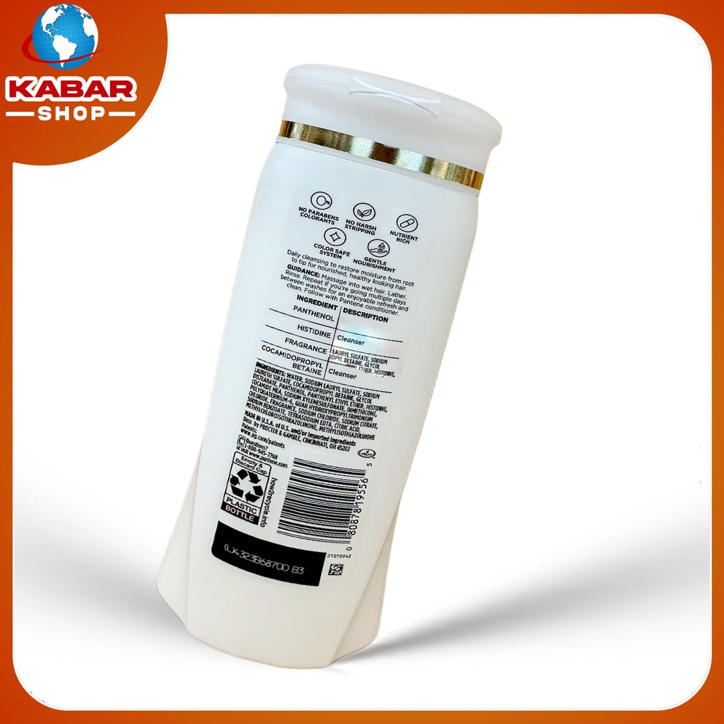 ပန်တင်း ပရို ဗီ - Pantene - Pro-V 001