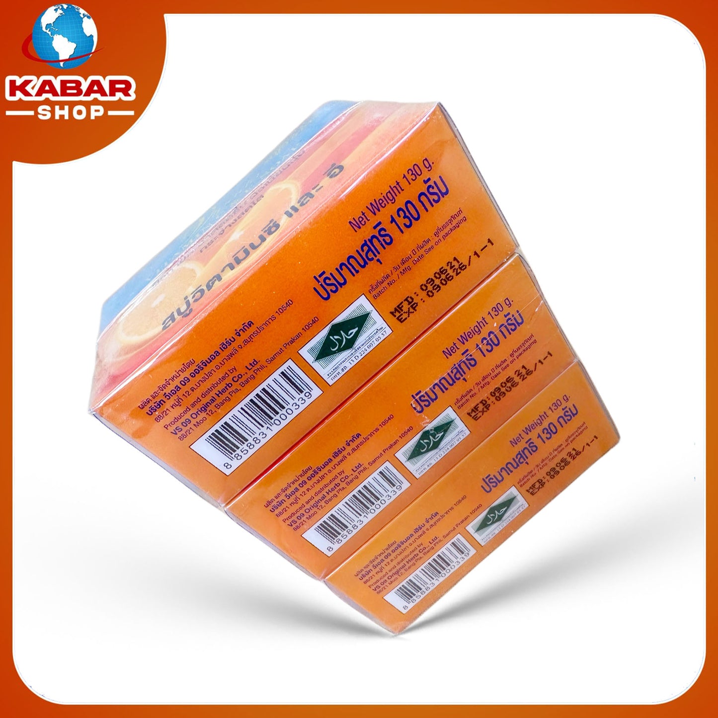 ဗစ်ပီဒါ - ဗီတာမင် စီ ဆပ်ပြာ - Vipada - Vitamin C & E Soap 002