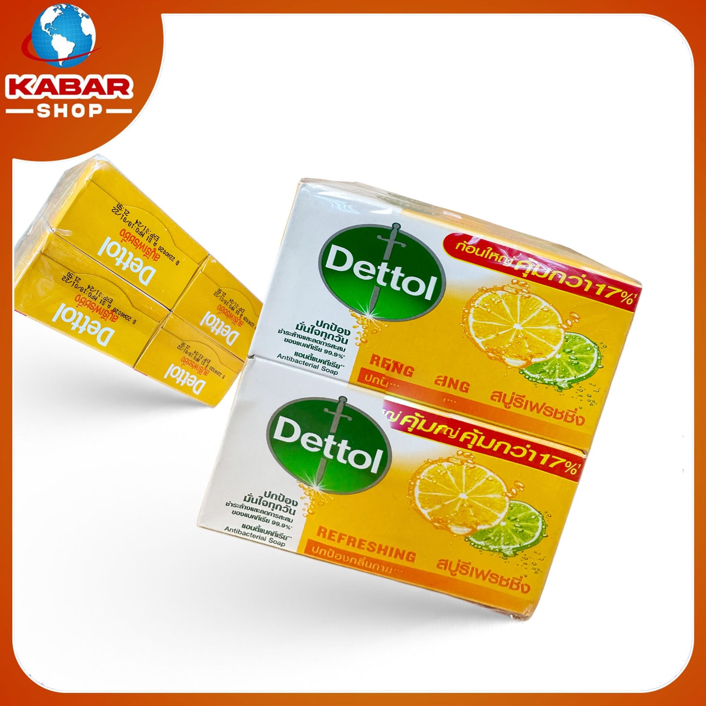 ဒစ်တူး(လ်) - Dettol 002