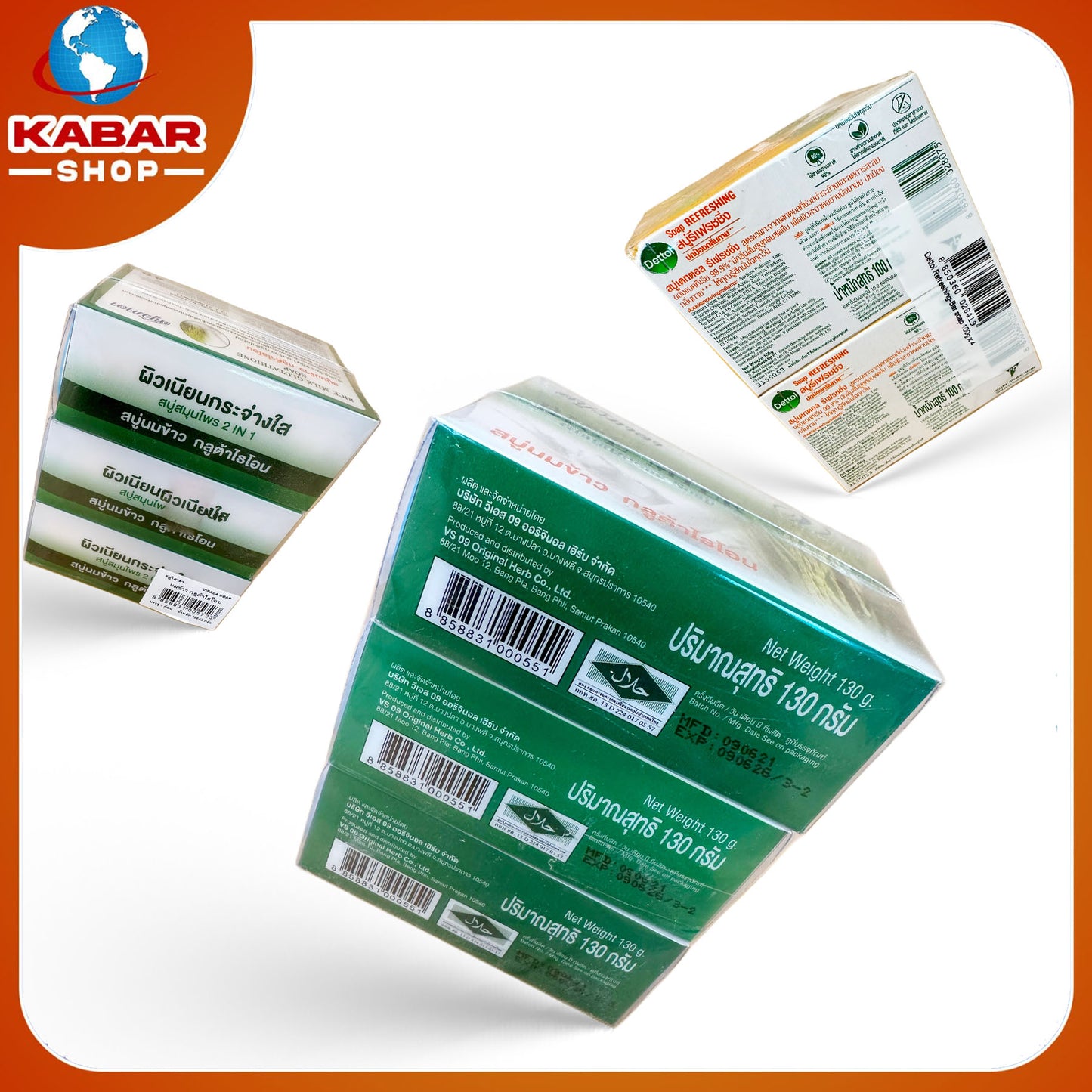 ဗီပီဒါ- ဆပ်ပြာ - Vipada - Milk Glutathione Soap 002