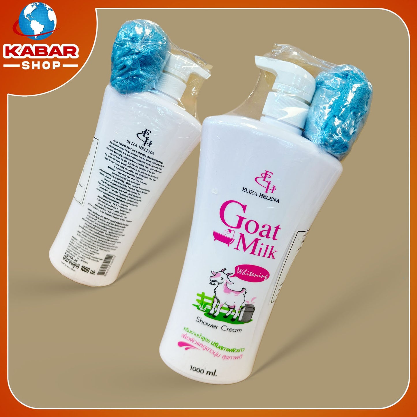 ဂုတ်မစ် - လျိုးဝါး ခရင် - Goat Milk - Shower Cream 002