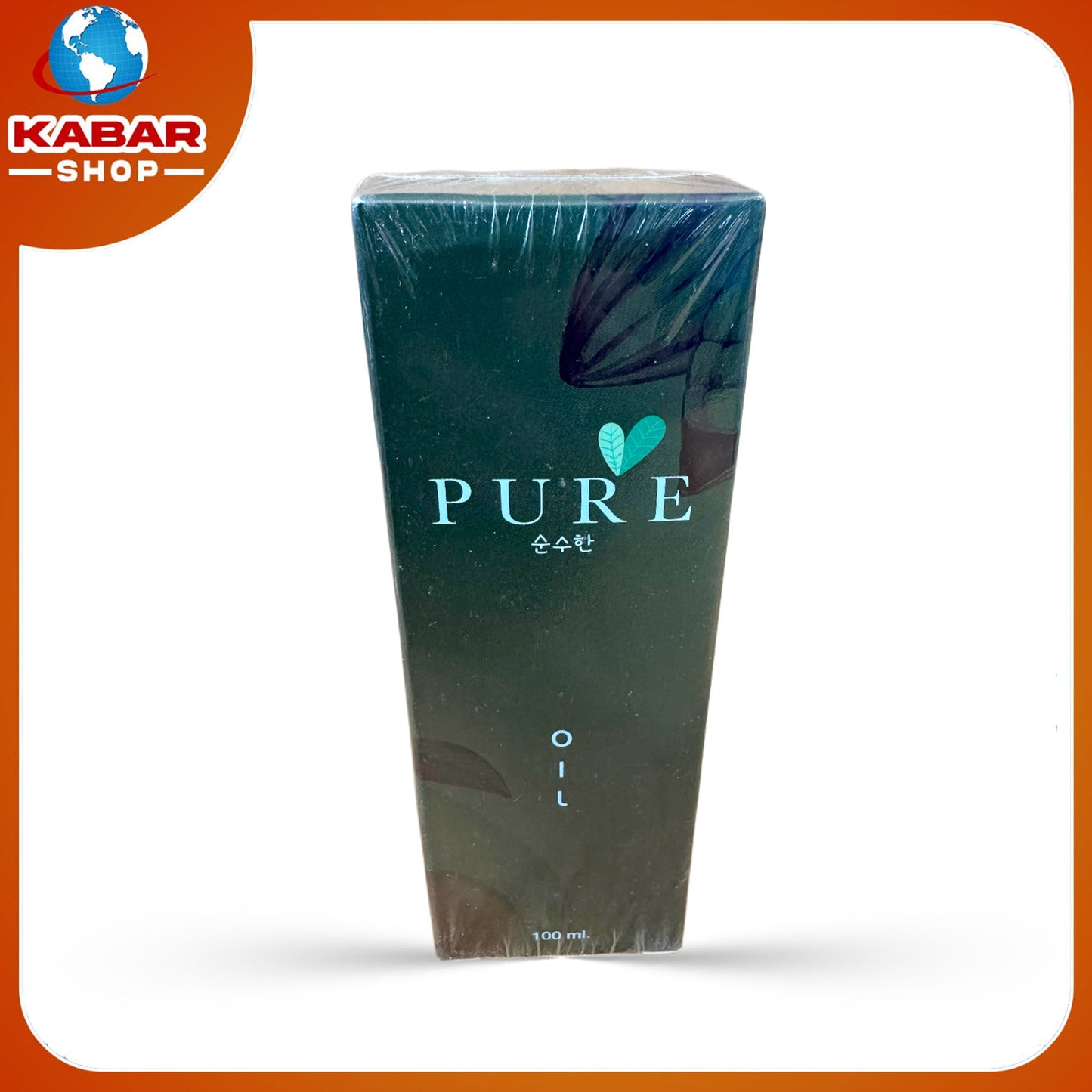Pure - Oil 002 - ပူး