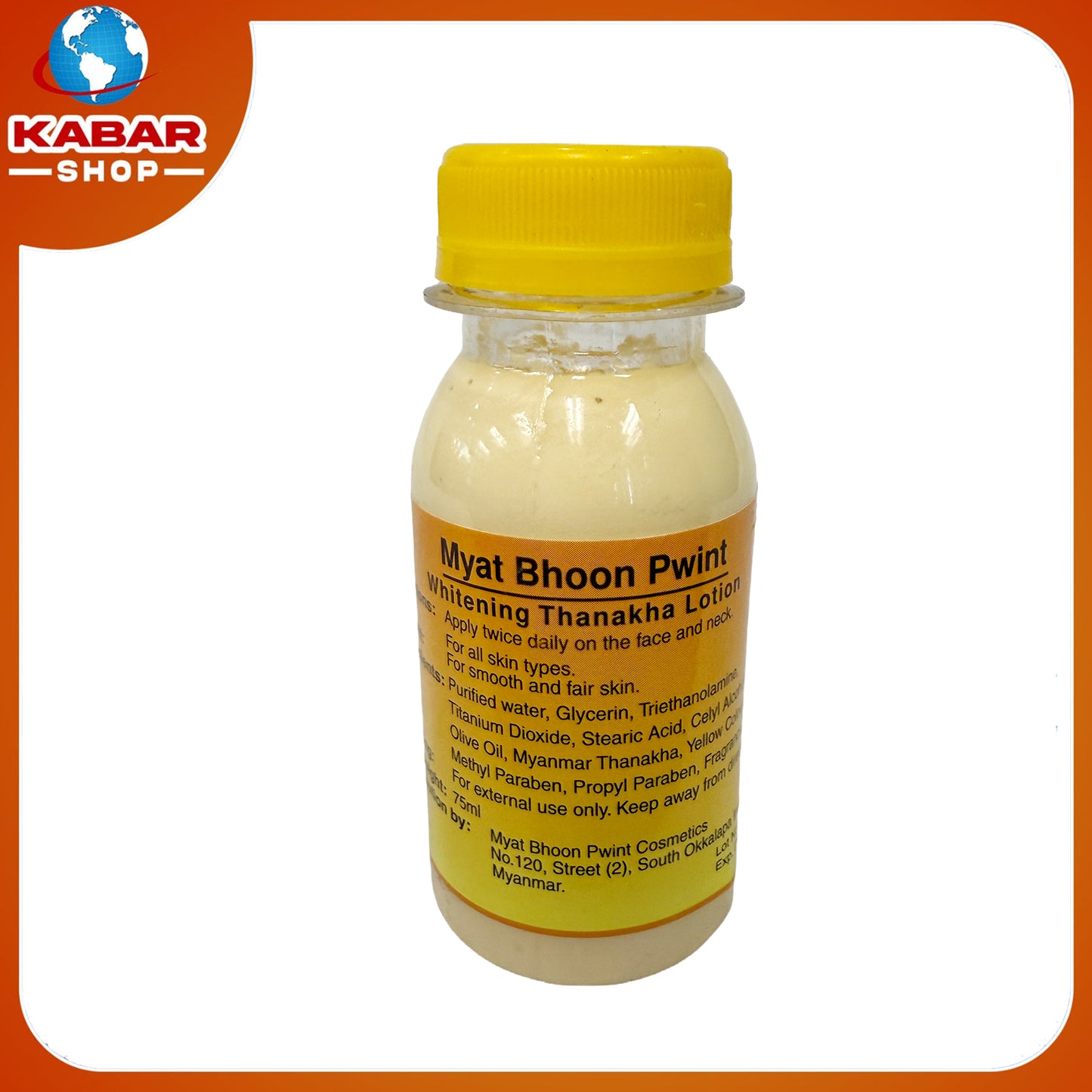 မြတ်ဘုန်းပွင့် - ဝက်ခြံပျောက် အသားဖြူသနပ်ခါး နို့ရည်