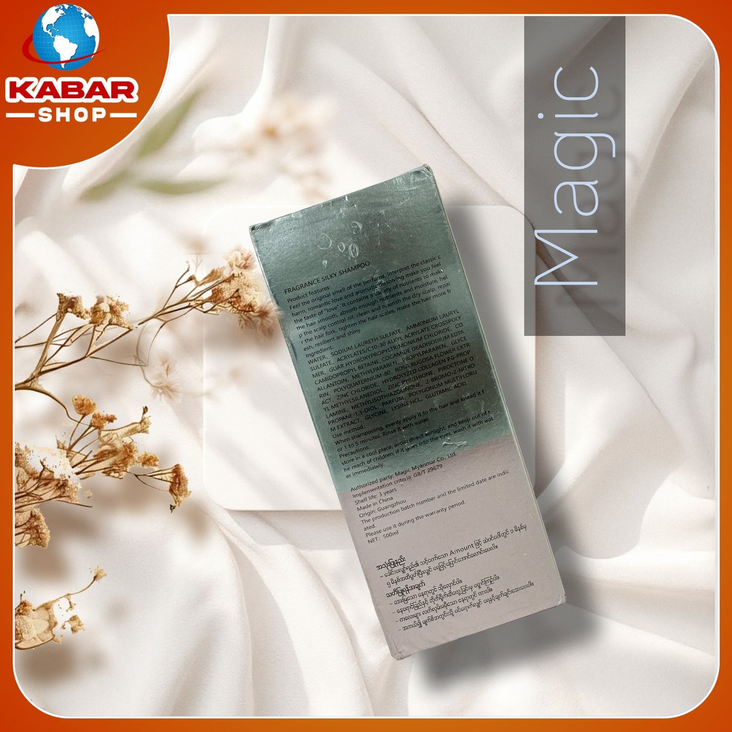 Magic shampoo 001