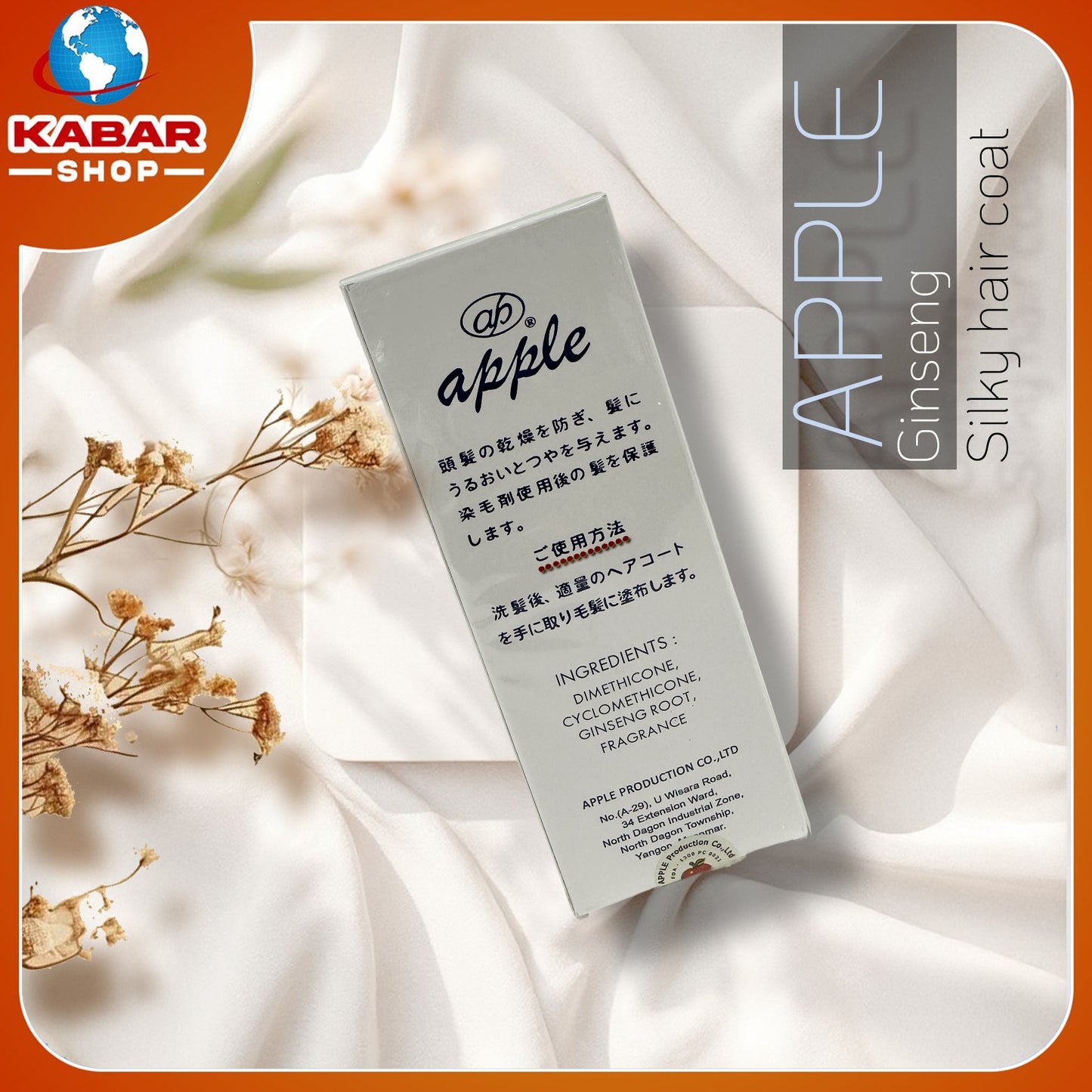 apple - Ginseng 001
