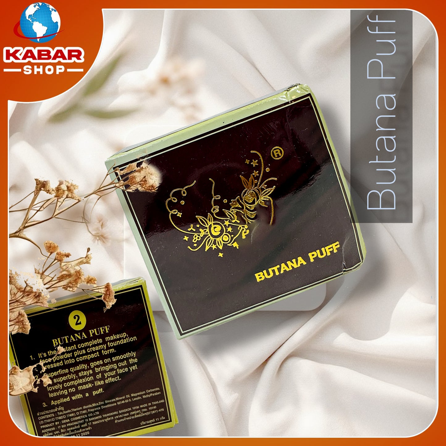 Butana Puff 001