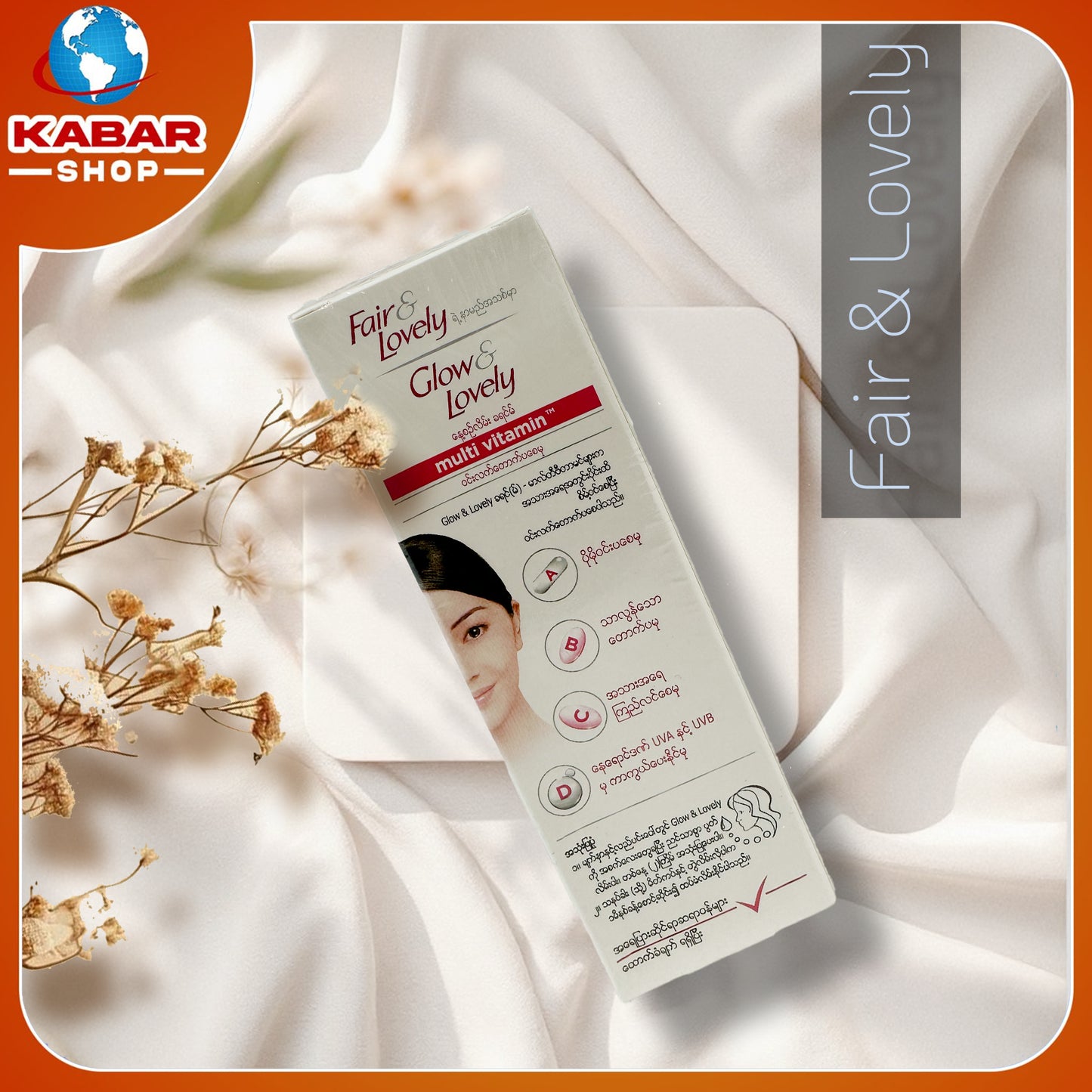 Fair & lovely 001