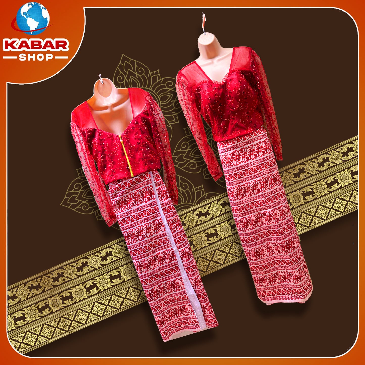 မြန်မာ့ဟန် - ပိုးထည်ဂျိတ် 003