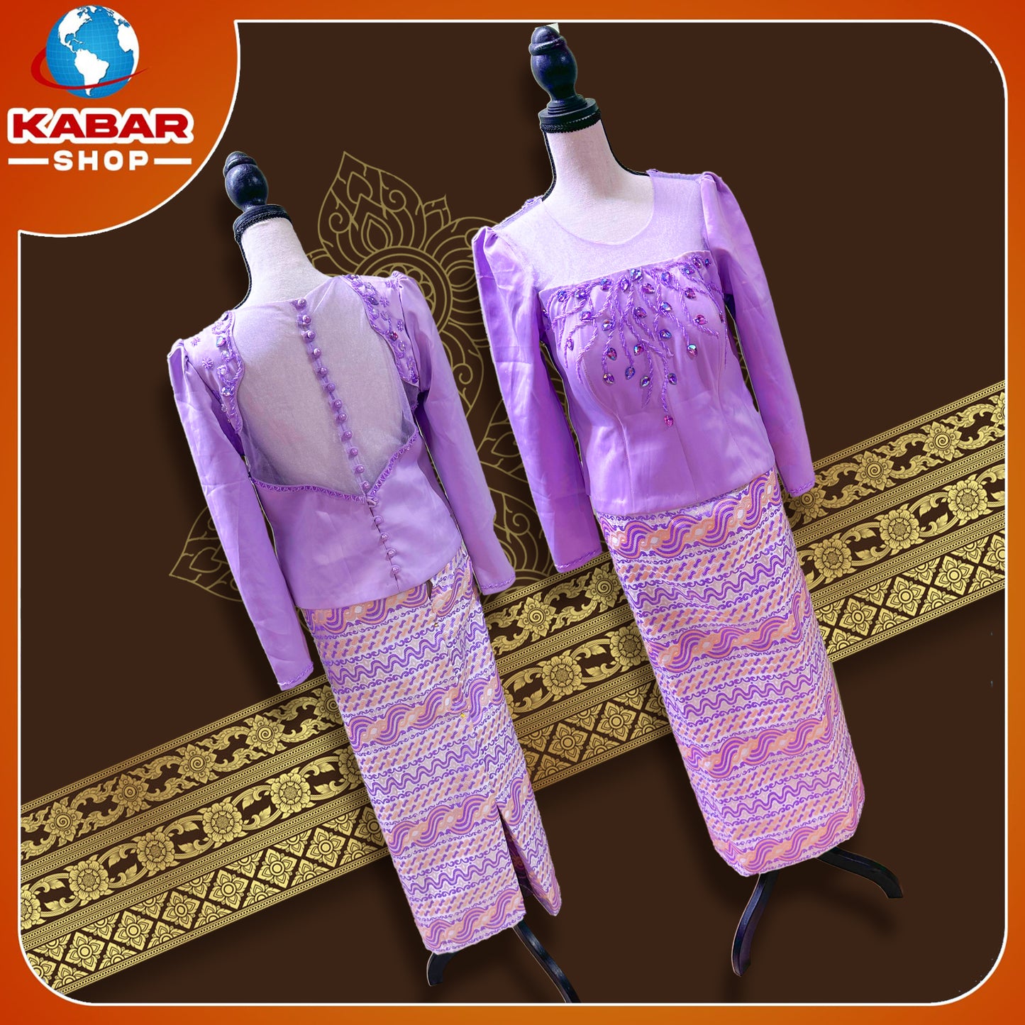 မြန်မာ့ဟန် - ဂျိတ် ဝမ်းဆက် 003