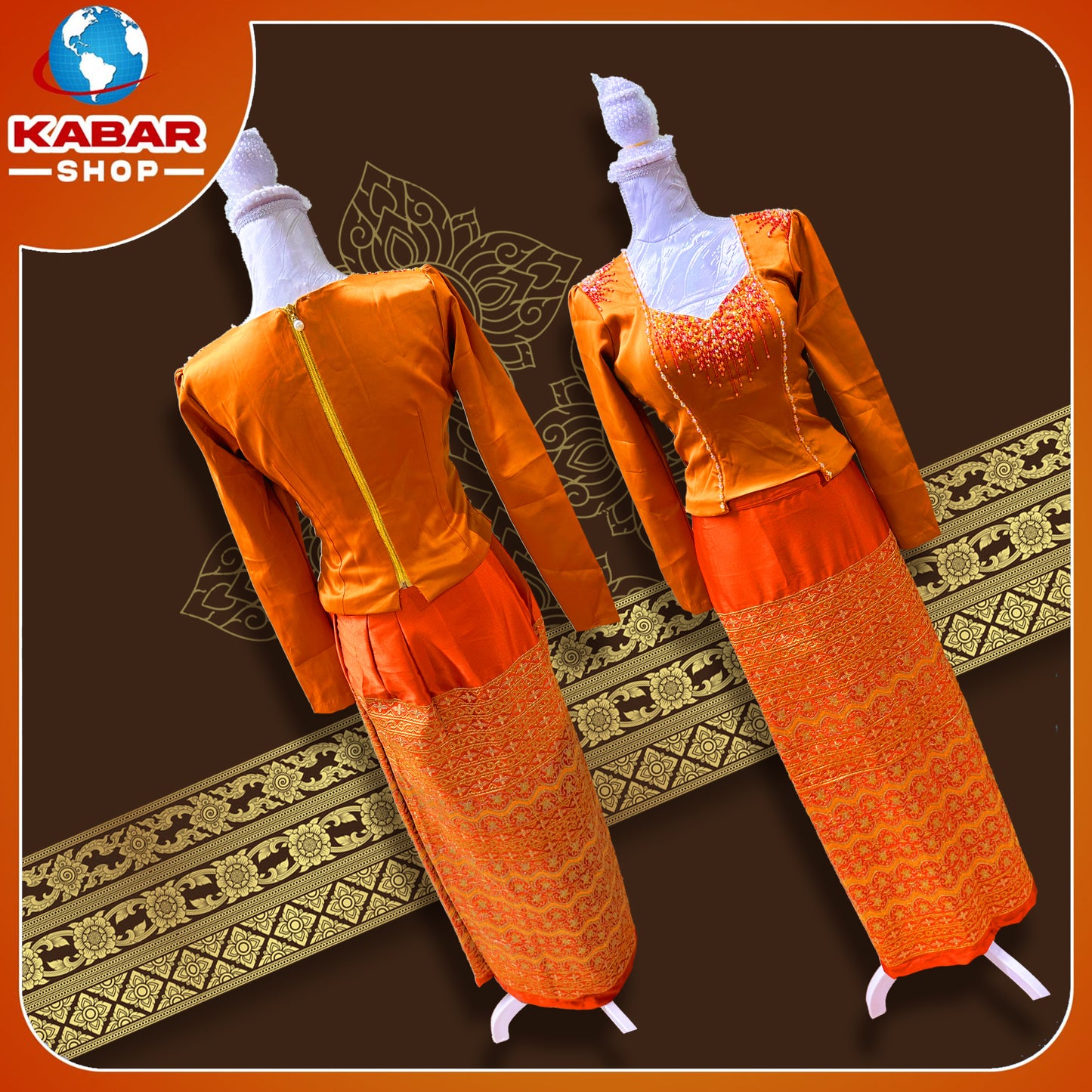 မြန်မာ့ဟန် - ဂျိတ် ဝမ်းဆက် 003