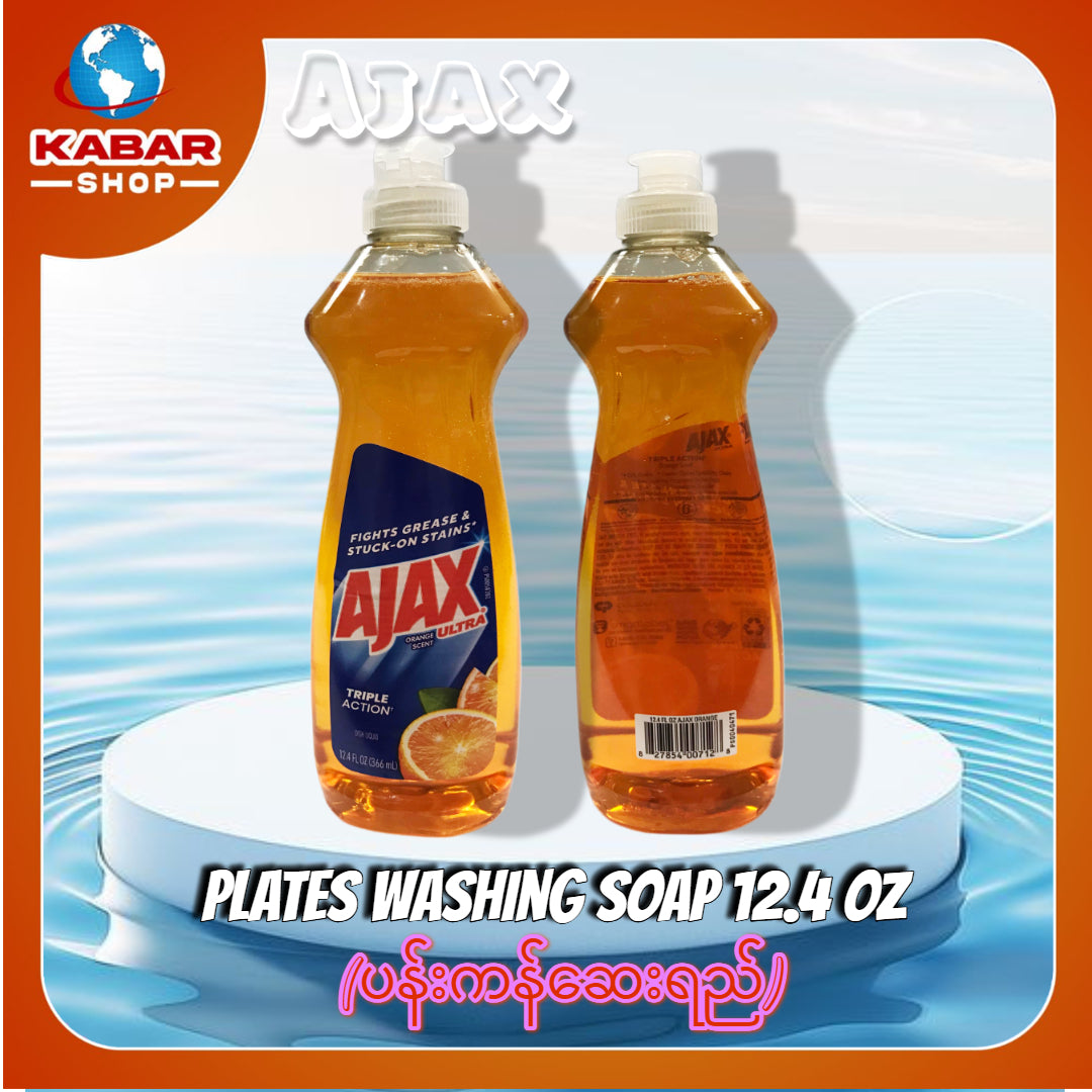 ပန်းကန်ဆေးရည် Ajax Plates/Dishes Washing soap 12.4 oz