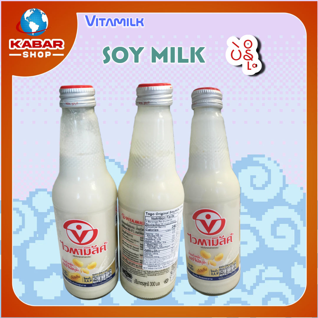 သဘာဝပဲနို့စစ်စစ်အရသာ Vitamilk Soy Milk