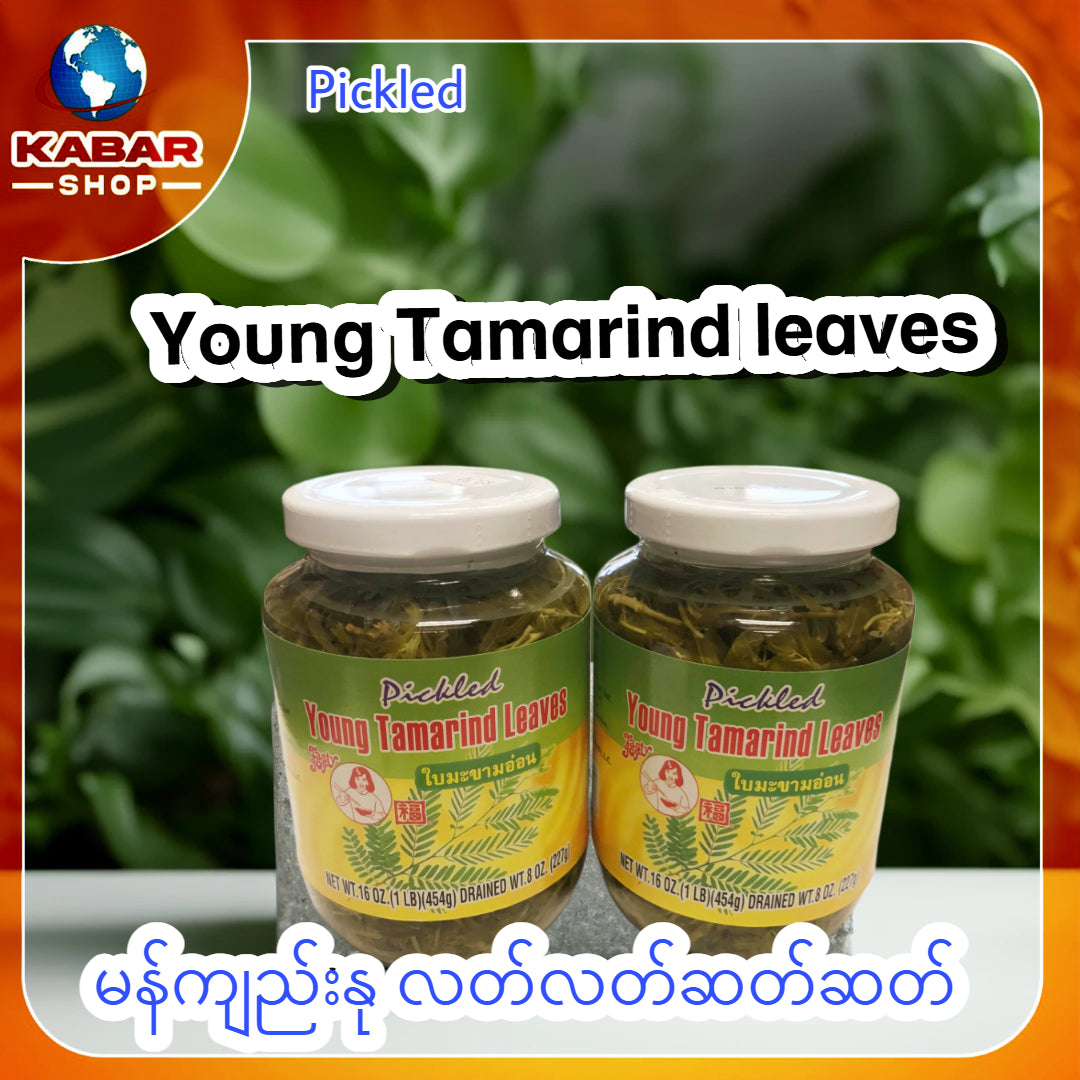 မကျည်းနု Young Tamarind Leaves