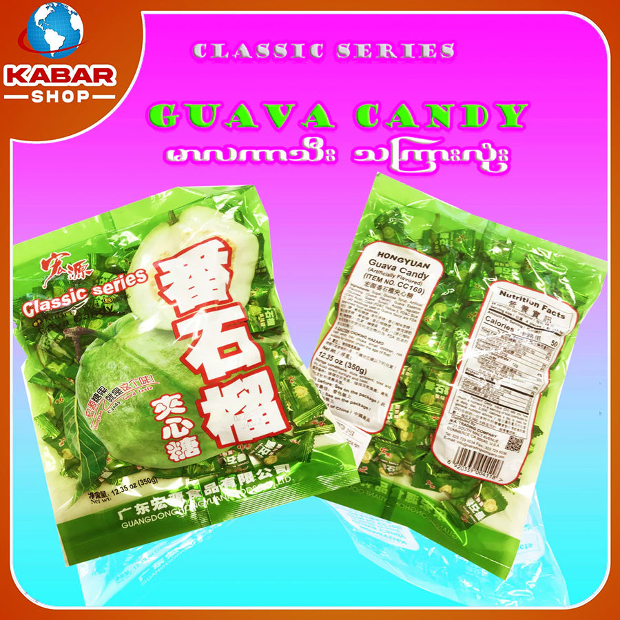 Guava Candy