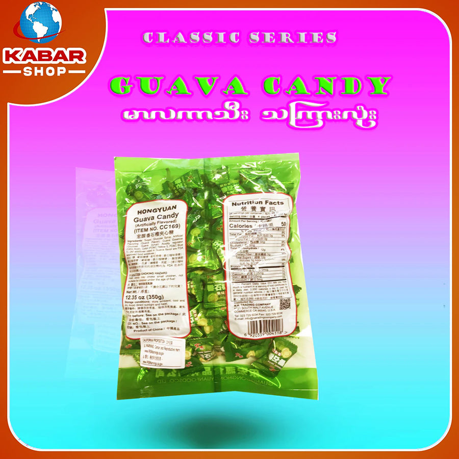 Guava Candy