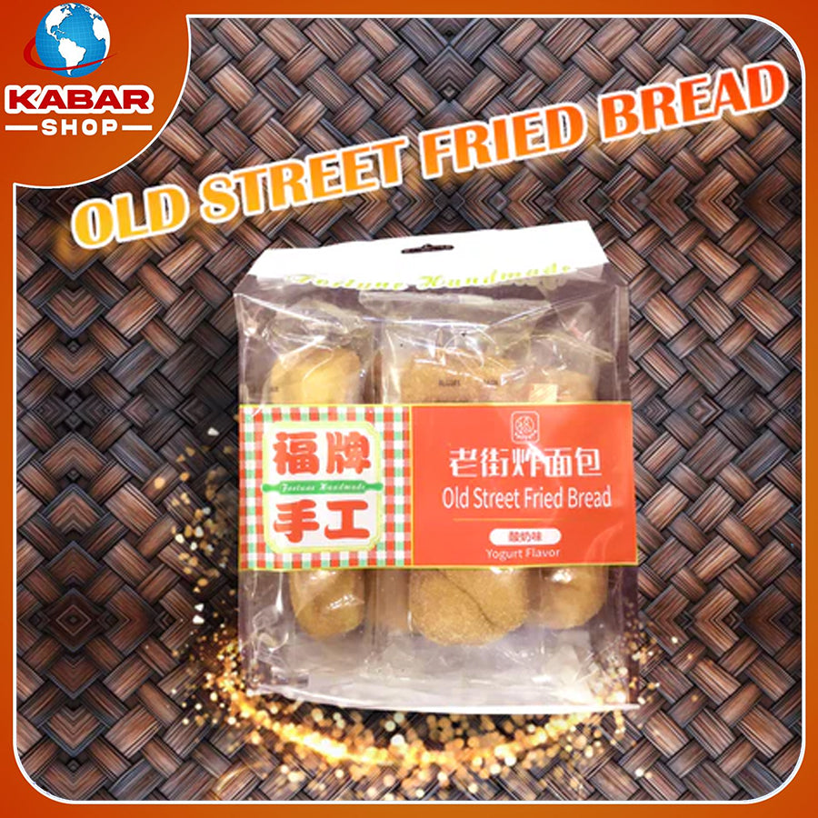 အိုးစထရိ ဖရိုက် - Old Street Fried Bread (Yogurt flavor)