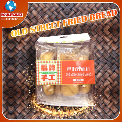 အိုးစထရိ ဖရိုက် - Old Street Fried Bread (Yogurt flavor)
