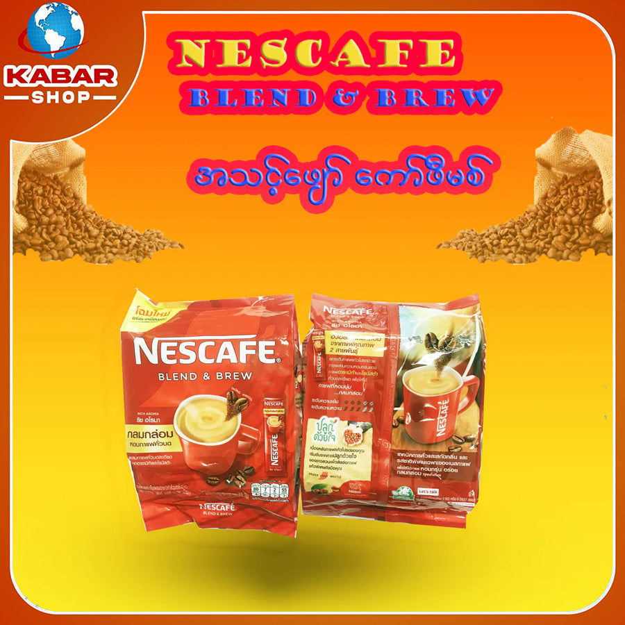 Nes Cafe Red