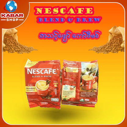 Nes Cafe Red