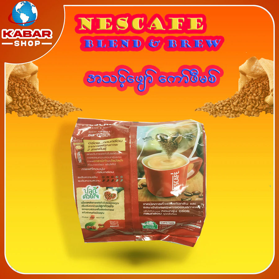Nes Cafe Red