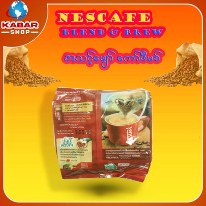 Nes Cafe Red