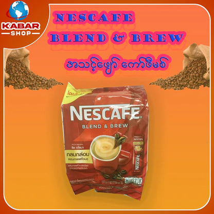 Nes Cafe Red