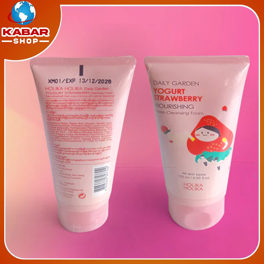 Daily Garden - Yogurl Strawberry - All Skin Types