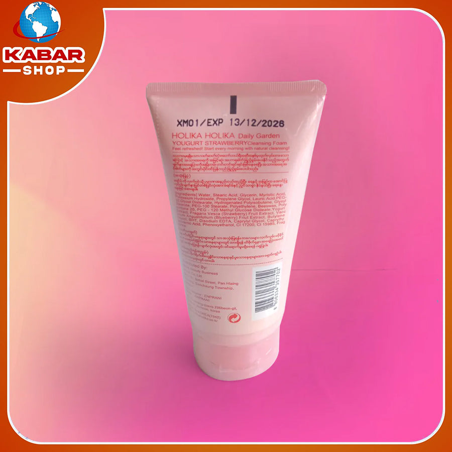 Daily Garden - Yogurl Strawberry - All Skin Types