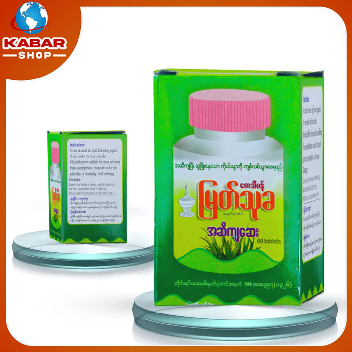 ကေသီပန် မြတ်သုခ - အဆီကျဆေး ၊ Kaytipan Myint thu ka - Medicine