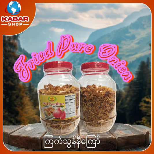 ကြက်သွန်နီကြော် Fried Pure Onion