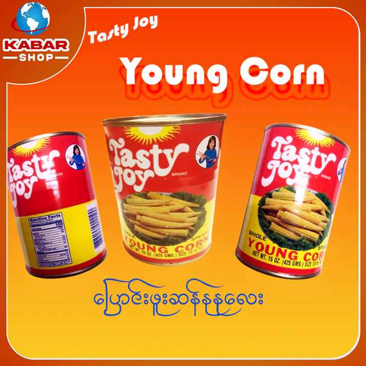 Young Cornပြောင်းဖူးဆန်နုနုလေး Young Corn