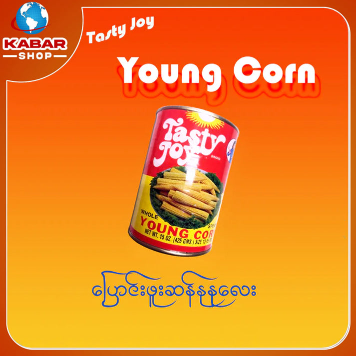 Young Cornပြောင်းဖူးဆန်နုနုလေး Young Corn