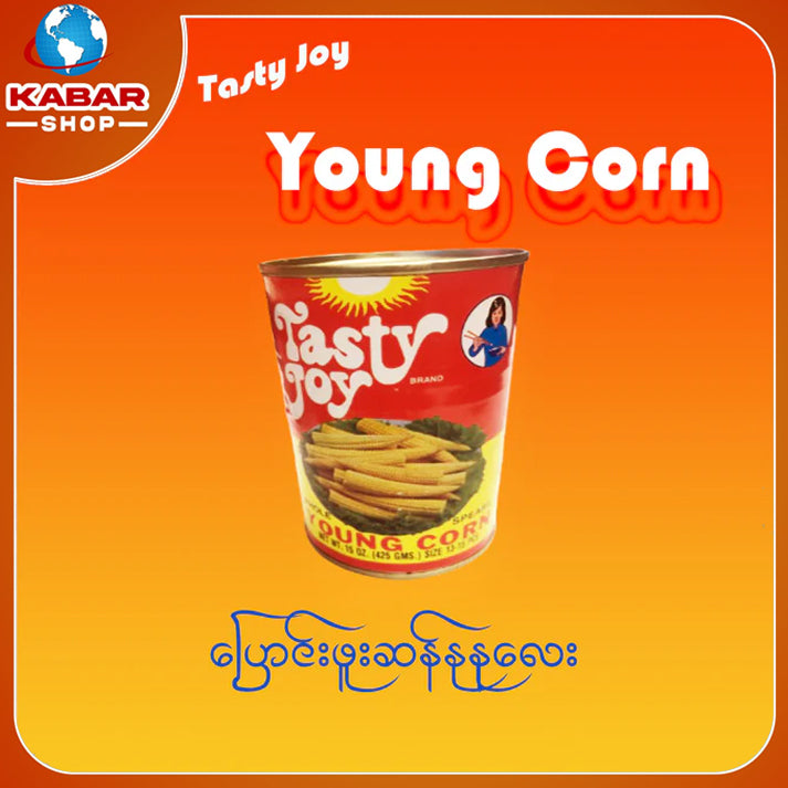 Young Cornပြောင်းဖူးဆန်နုနုလေး Young Corn
