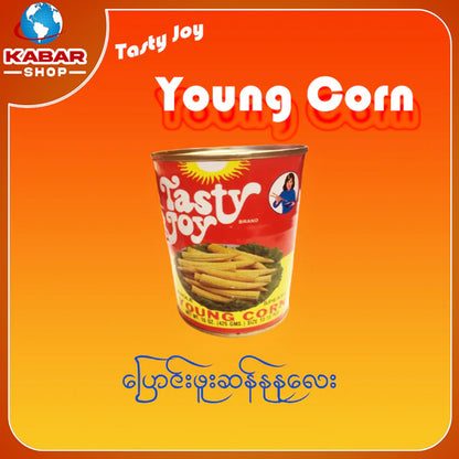 Young Cornပြောင်းဖူးဆန်နုနုလေး Young Corn