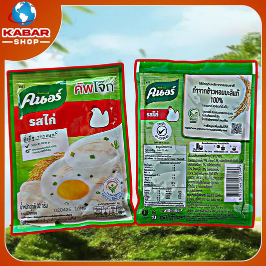 ကြက်သားမှုန့်  Chicken Powder