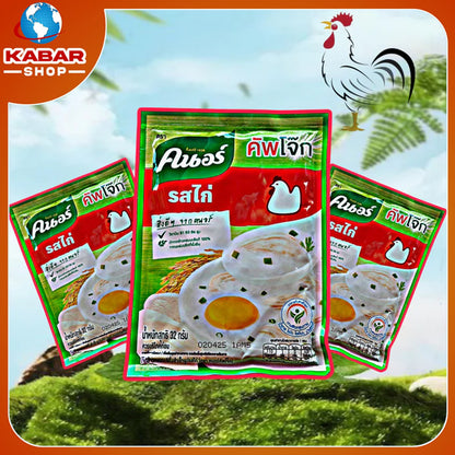 ကြက်သားမှုန့်  Chicken Powder