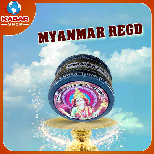 ကွမ်းယာအာမွှေး မြန်မာ ရတ် ၊ Myanmar regd