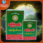 စကြာမင်း အရိုးကျီးပေါင်းဆေး Sat Kyar Min Ayo Kyee Pound Say