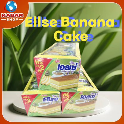 ငှက်ပျောသီးကိတ်မုန့် - Banana Cake