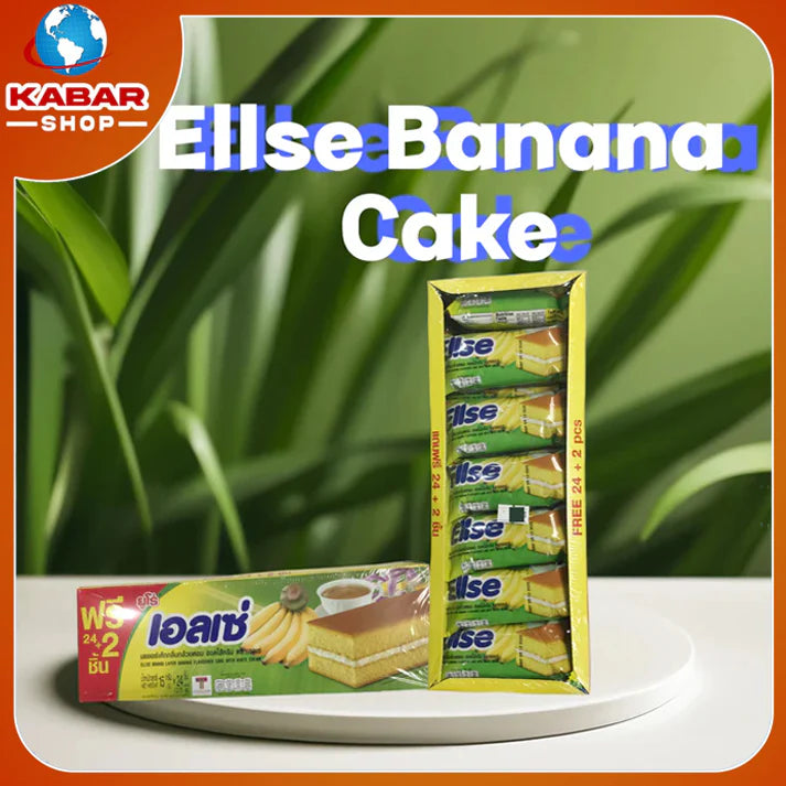 ငှက်ပျောသီးကိတ်မုန့် -Ells layer cake banana flavour 12 x 24 x 15 gm