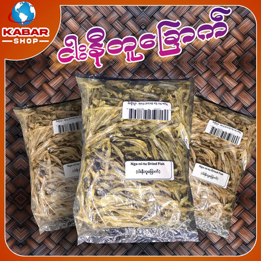 ငါးနီတူခြောက် ၊ Nyar Ni Tu Chake
