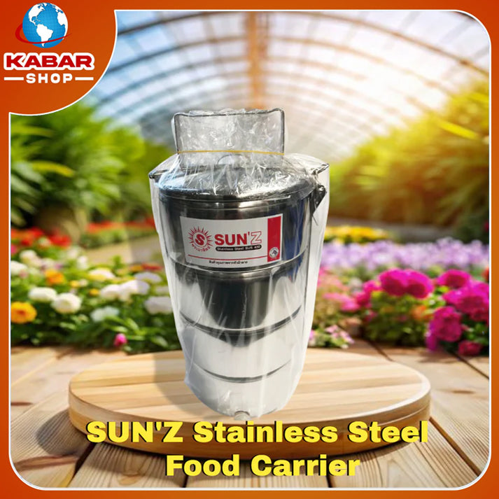 ဆန်း စတီးလစ် စတီး - SUN'Z Stainless Steel Food Carrier