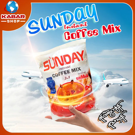 ဆန်းဒေး ကောဖီမစ် ၊ Sanday - Instant Coffee Mix