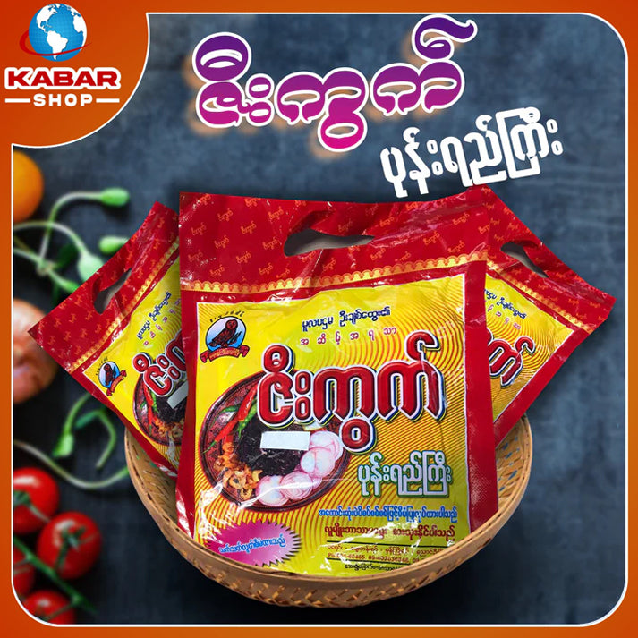ဇီးကွက် - ပုန်းရည်ကြီး ၊ Zee Kyawt - Pone Yee Gyi 4oz