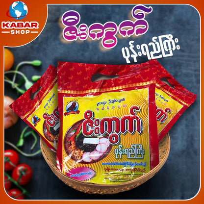 ဇီးကွက် - ပုန်းရည်ကြီး ၊ Zee Kyawt - Pone Yee Gyi 4oz