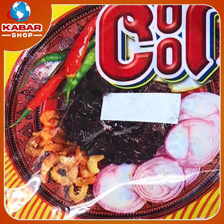 ဇီးကွက် - ပုန်းရည်ကြီး ၊ Zee Kyawt - Pone Yee Gyi 4oz